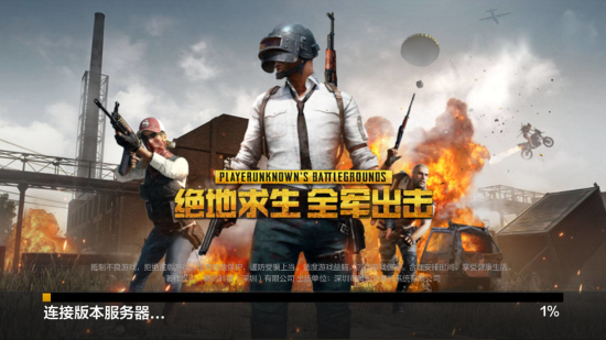 的战术组合 的战术组合