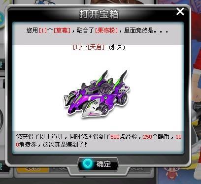 与惊喜的赛 与惊喜的赛