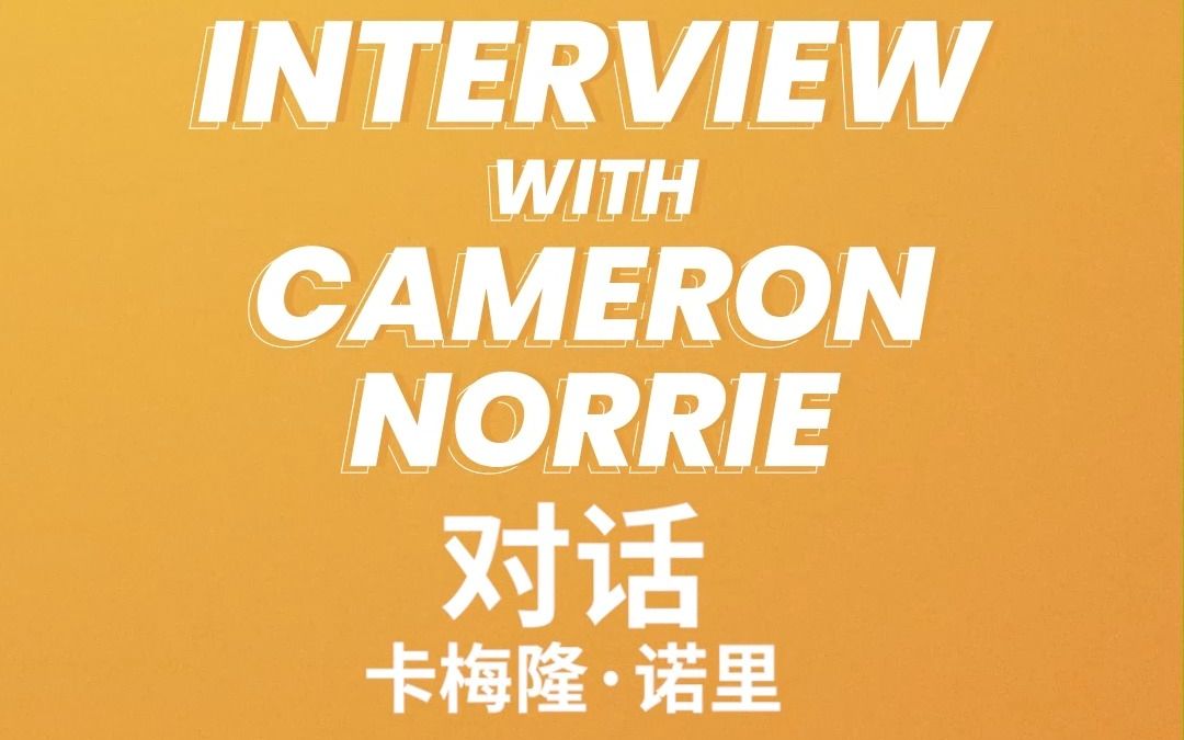 不是单一明 不是单一明