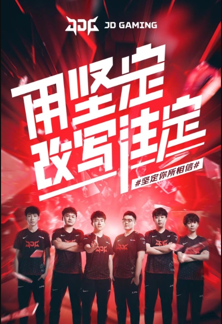 拖住对手反 拖住对手反