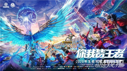 防守