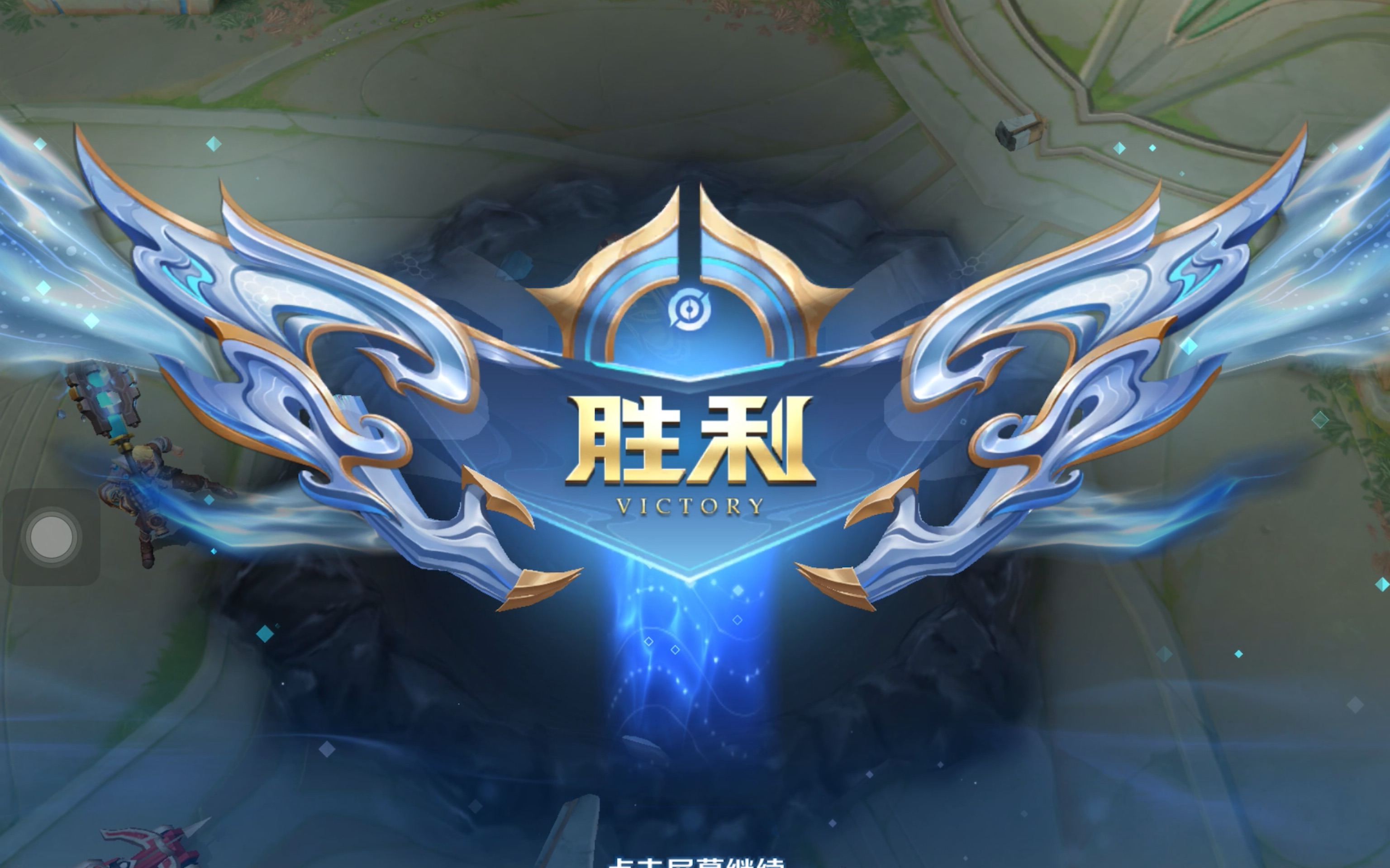 能的低位 能的低位